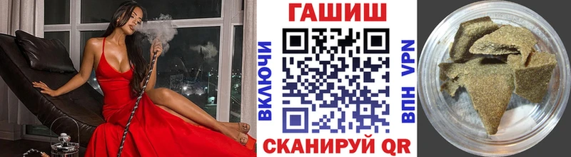 Продажа наркотиков Отрадная ГАШИШ Альфа ПВП МЕФ Галлюциногенные грибы гидра как войти Конопля