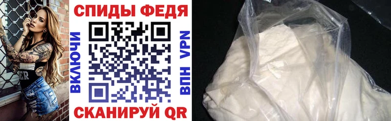 цены наркотик  Отрадная  АМФЕТАМИН 97% 