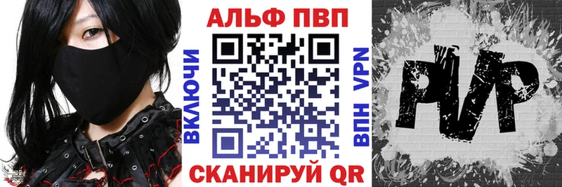 Альфа ПВП СК  сколько стоит  KRAKEN ONION  Отрадная 