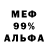 ГАШИШ VHQ jente Liefers