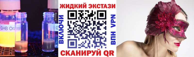 Бутират 99%  Отрадная 