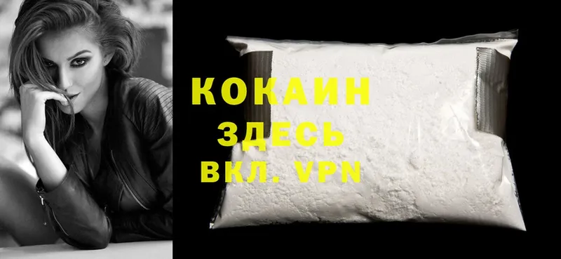 Cocaine Перу Отрадная