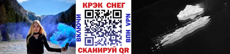 blacksprut   Отрадная  COCAIN VHQ 