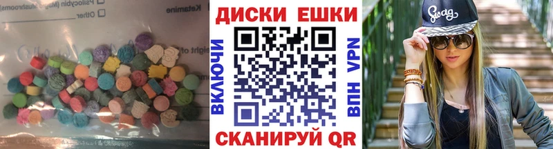 МЕГА зеркало  Отрадная  ЭКСТАЗИ 99% 