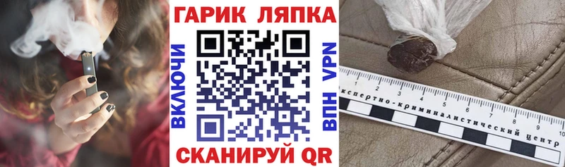 купить наркотик  Отрадная  Гашиш убойный 