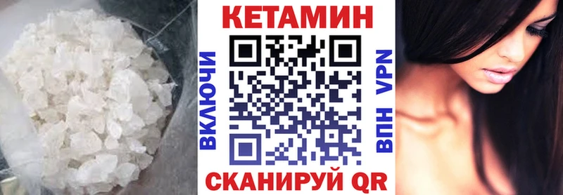 КЕТАМИН ketamine  нарко площадка Telegram  Отрадная  KRAKEN tor 