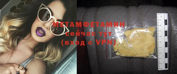 марихуана Наволоки