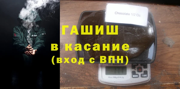 наркотики Михайловка