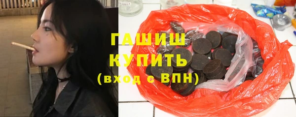 трава Навашино