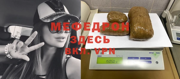 трава Навашино