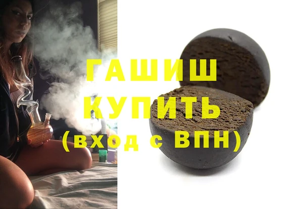 прущие крисы Нефтегорск