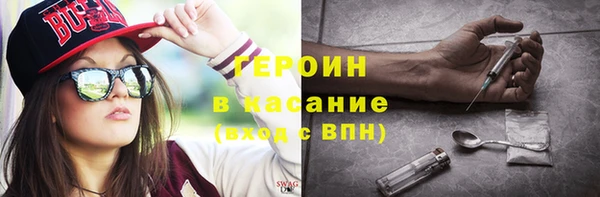 трава Навашино