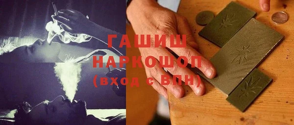 трава Навашино