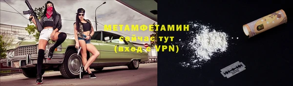 MDMA Premium VHQ Новый Уренгой