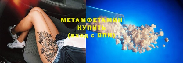 трава Навашино