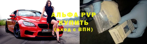 прущие крисы Нефтегорск