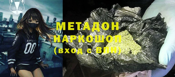 прущие крисы Нефтегорск