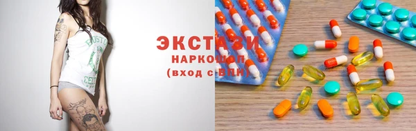 амфетамин Нея