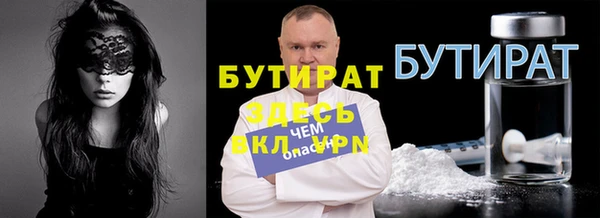 прущие крисы Нефтегорск
