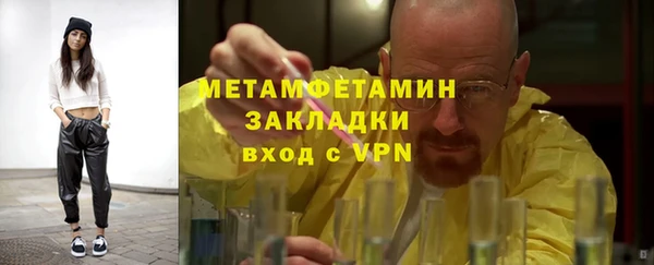 трава Навашино