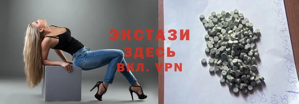 мефедрон Нефтекумск