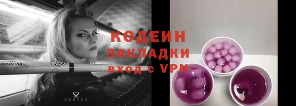 соль курить ск Надым