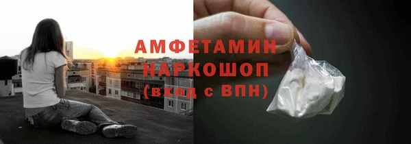 трава Навашино