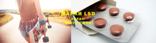 марки lsd Армянск