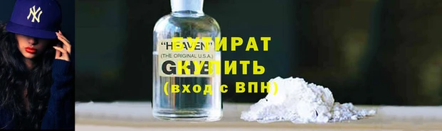 марихуана Наволоки
