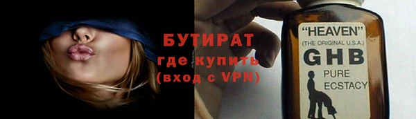 альфа пвп VHQ Михайловск