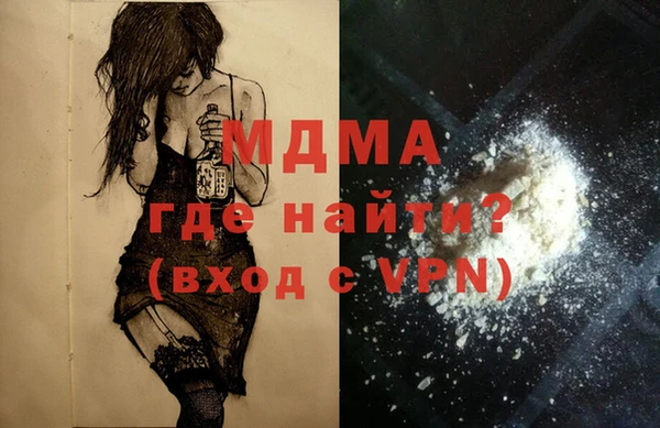 амфетамин Нея