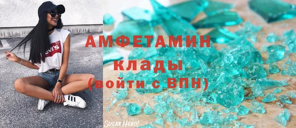 трава Навашино