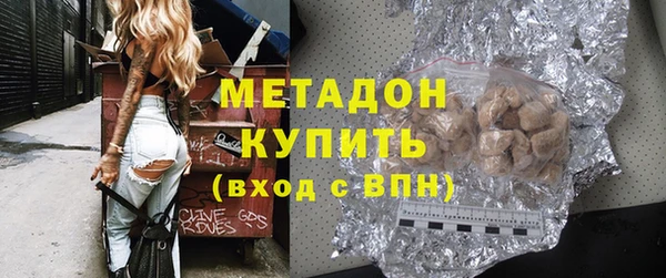 марихуана Наволоки