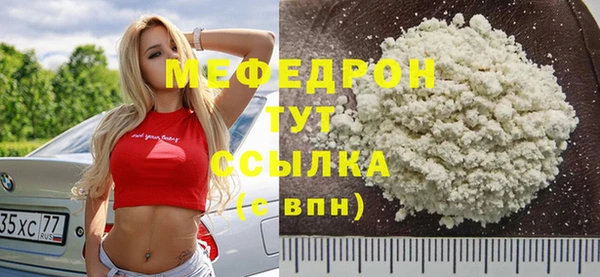 амфетамин Нея