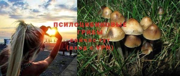 марихуана Наволоки