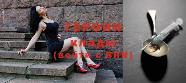 мефедрон Нефтекумск