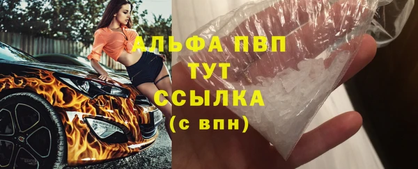 мефедрон Нефтекумск