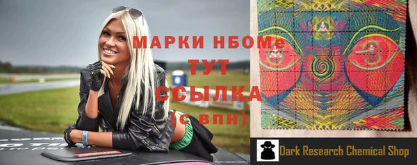 трава Навашино