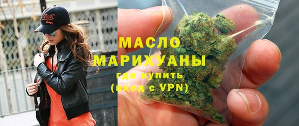 мефедрон Нефтекумск