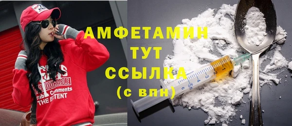 трава Навашино