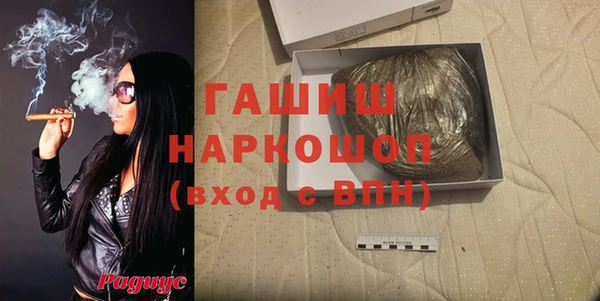 мефедрон Нефтекумск