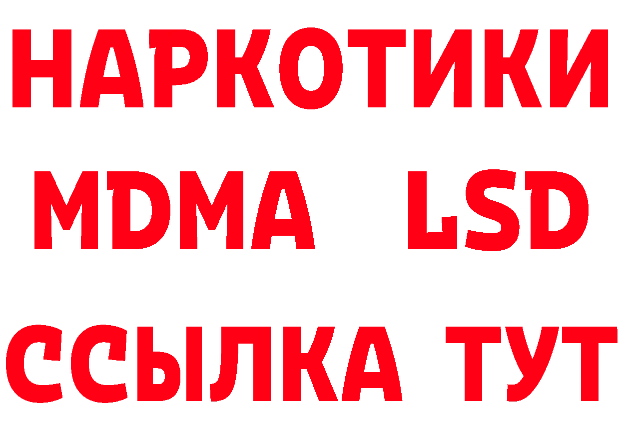 Бутират Butirat зеркало площадка блэк спрут Отрадная