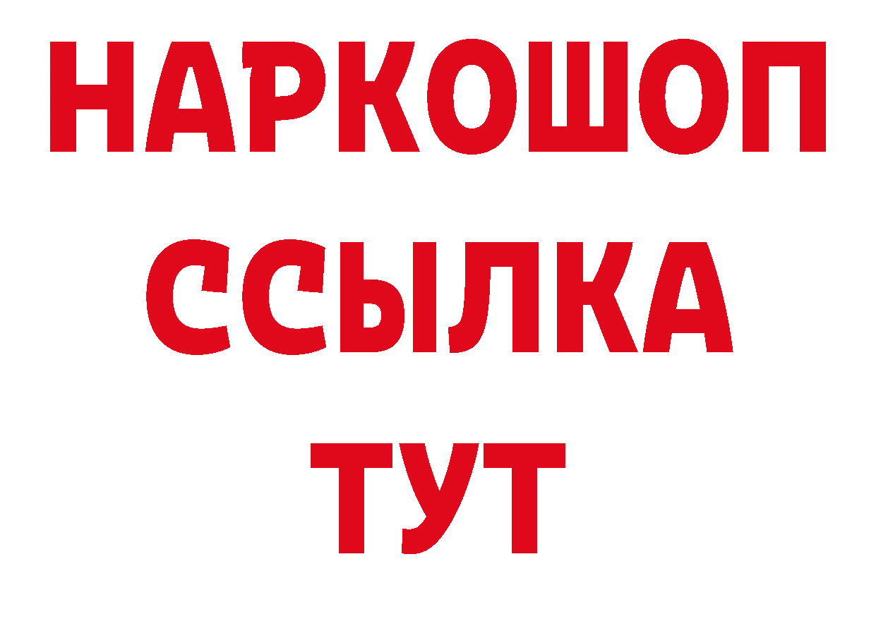 Каннабис сатива сайт это блэк спрут Отрадная