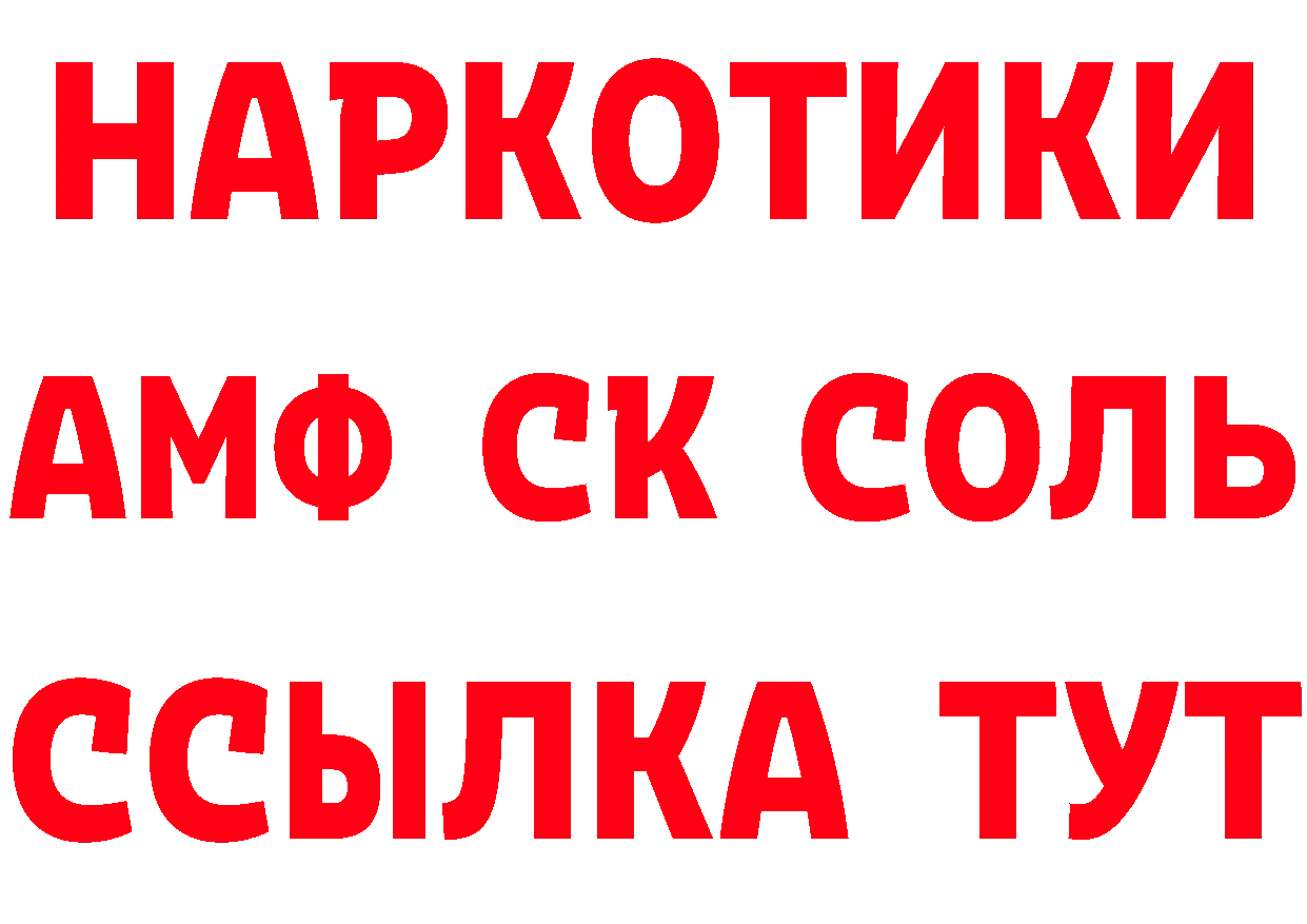 Кетамин ketamine как войти площадка omg Отрадная