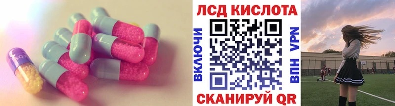 LSD-25 экстази ecstasy Отрадная