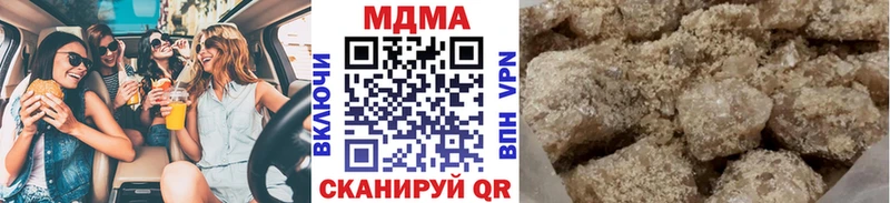 МДМА crystal  блэк спрут ссылки  Отрадная  магазин продажи  