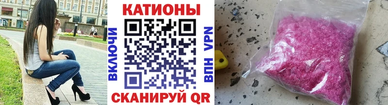 Мефедрон кристаллы Отрадная