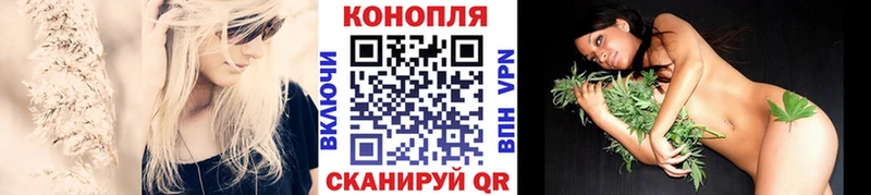Канабис LSD WEED  купить наркотики сайты  Отрадная 